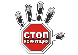 stop